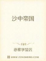 歪歪漫画网页版