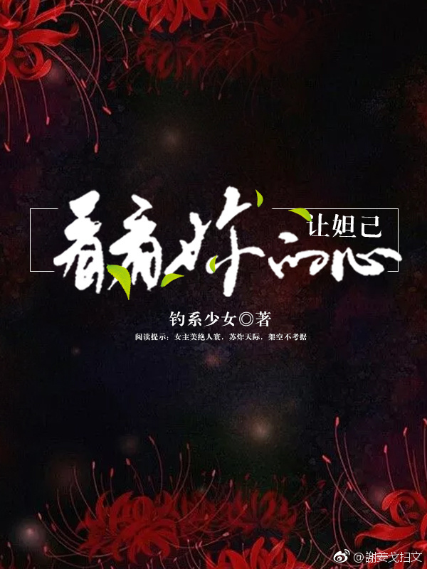 海狮试炼任务怎么做
