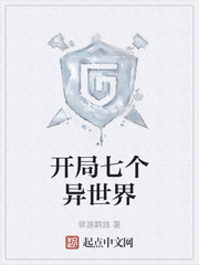 坦克世界闪退