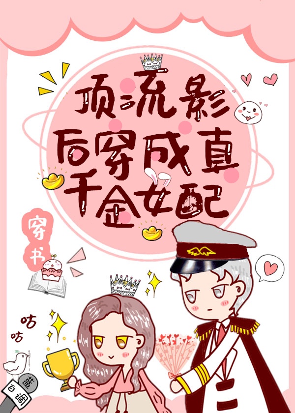 迷情校园