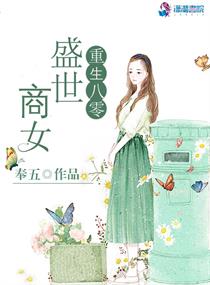 黄金网站软件app视频