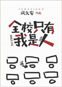 书趣阁