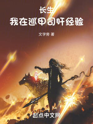 amber lynn黑白配