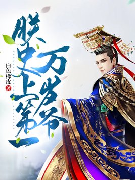 男男搞基小说