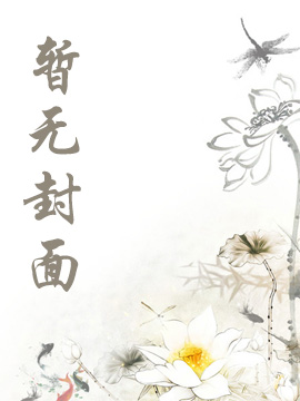 长公主popo