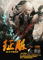 男女拍拍视频