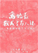 出云之月