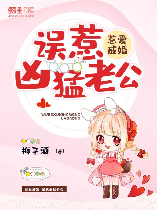 纱仓まな