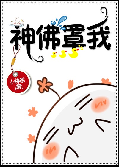 三星a8s参数