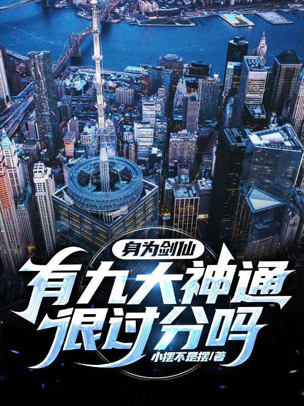 如何把自己玩成喷泉视频