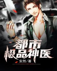 卧底文洁1一15小说