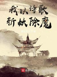 桥矿影院桥矿影视超棒18集
