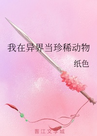 万古神帝txt下载全本