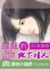 日本污污无条码漫画