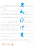 青春纵欲全文阅读目录