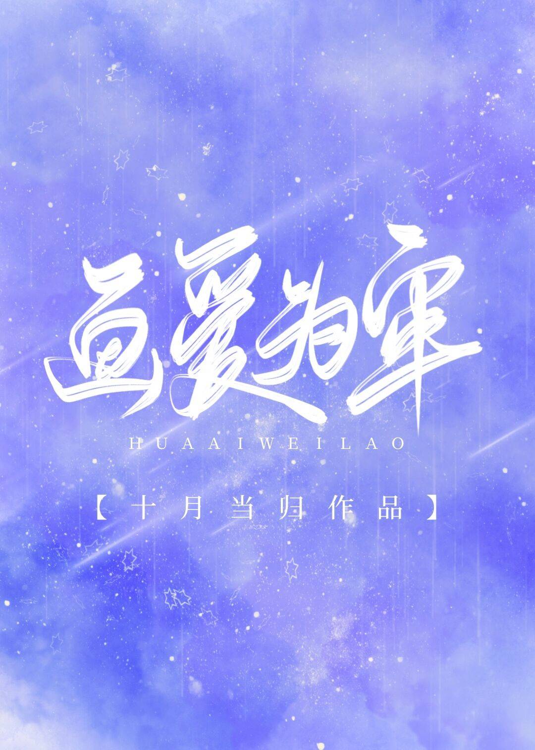 魅力直播免费