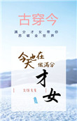 心花怒放电影
