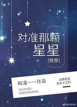 大唐双龙之猎艳邪帝