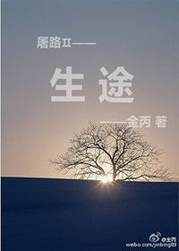 光荣与梦想在线观看