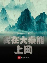 天师传奇