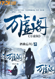 婆婆来了