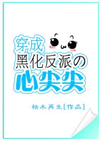 卧底归来免费