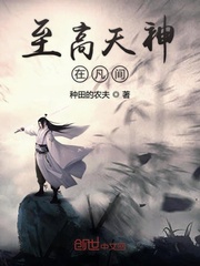 我们的交换日记小说
