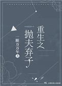 阿骨朵
