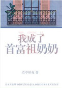 免费自动押韵生成器
