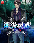 肉满屋YEALICO站点