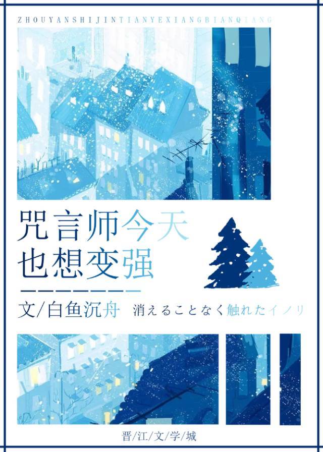 快拔出来我是麻麻