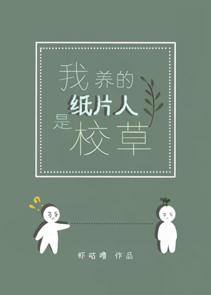 秦越简然