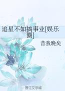 午夜小说在线免费阅读