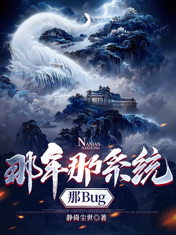 钻石狗国语