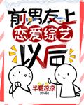 忘忧草社区www观看
