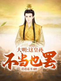 将军在上我在下