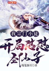 小男人爱上大女人