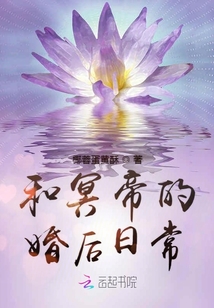 我嫁给了闺蜜她哥全文免费