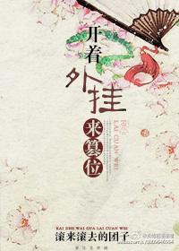 上流夫妻