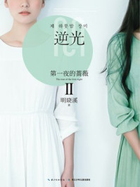 上古卷轴5龙吼