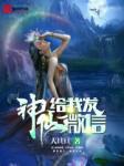 相约中国国模唯美9x私拍视频