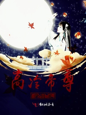 我女友的母亲韩国2024