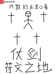 福尔摩斯探案集txt