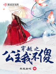 类似荆棘花园