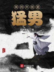 被男同桌强解开胸罩床吻