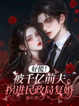 喝多了睡了自己闺女