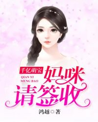 少年派2小说免费阅读