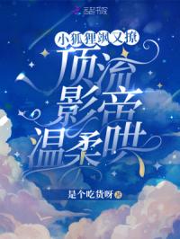 斗罗大陆魂环等级