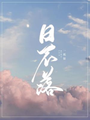 朋友的妈妈7