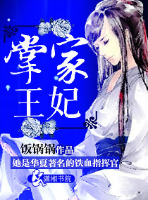 慈禧外传